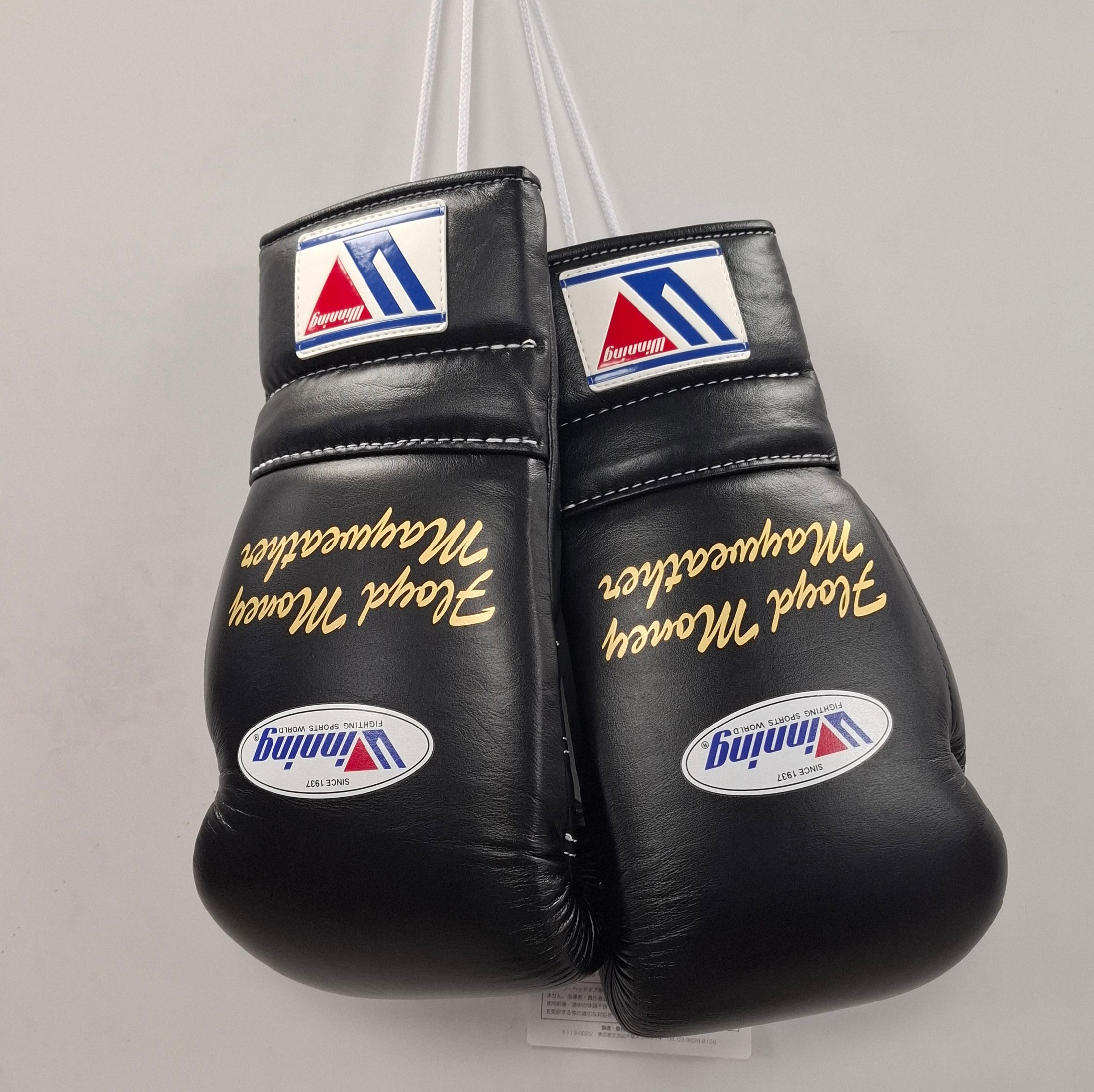 Winning Lace Up Gloves